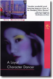 A Loyal Character Dancer by Qui Xialong