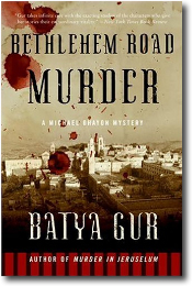 Bethlehem Road Murder by Batya Gur