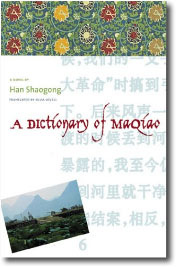 A Dictionary of Maqiao by Han Shaogong
