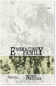 Embracing Family by Nobuo Kojima