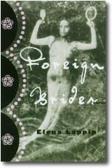 Foreign Brides by Elena Lappin