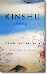 Kinsu: Autumn Brocade by Teru Miyamoto