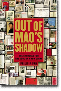 Out of Mao's Shadow by Philip P. Pan