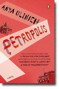 Petropolis by Anya Ullinich