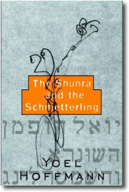 The Shunra and the Schmetterling by Yoel Hoffman