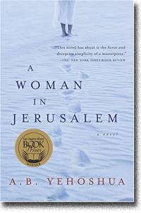 A Woman in Jerusalem by A. B. Yehoshua